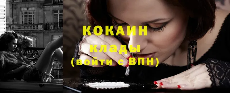 где продают наркотики  MEGA рабочий сайт  Cocaine VHQ  Белебей 