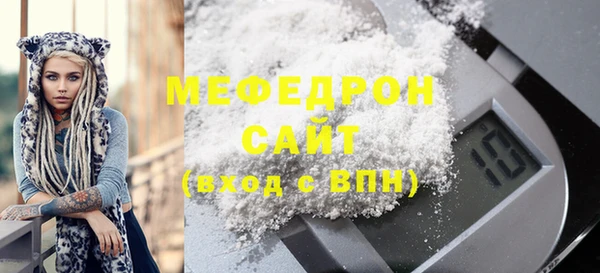 MESCALINE Верхнеуральск